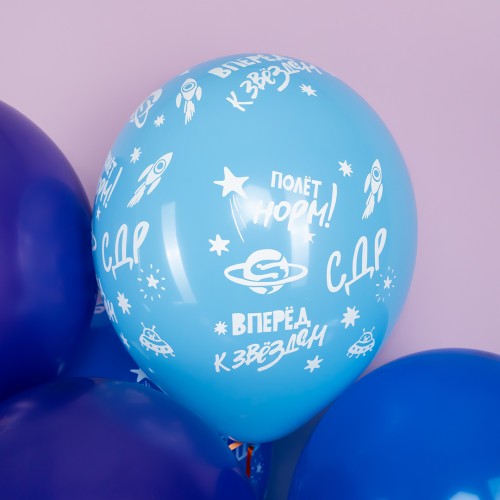 Воздушный шар (12''/30 см) Космос, Вперед к Звездам, Ассорти, пастель
